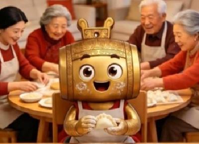 【微视】除夕快乐 团圆平安