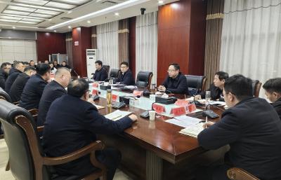 县委常委会（扩大）会议召开 专题部署春节前后重点工作