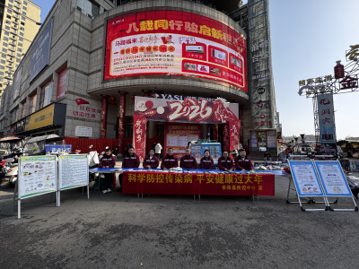 崇阳县疾控中心开展冬春季传染病防控宣传活动 