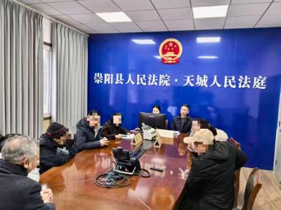 情法相融解心结   枫桥力量续前缘