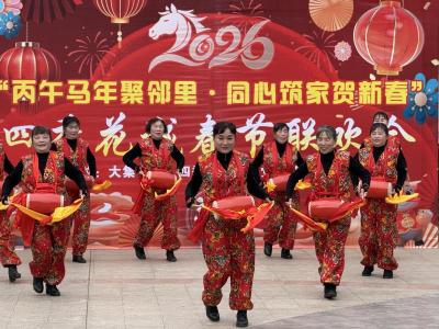 年味渐浓   崇阳邻里同心迎新春