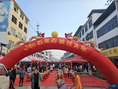 【新春走基层】“一站式”惠民   崇阳县石城镇新春赶集燃情启幕