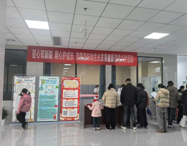 崇阳县妇幼保健院：义诊送健康  “医”心护成长  