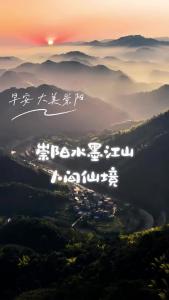 【微视】早安·大美崇阳