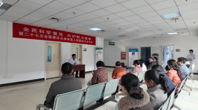 崇阳县人民医院开展全国爱耳日义诊活动