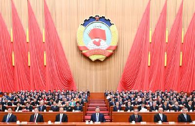 全国政协十四届四次会议闭幕 习近平等出席