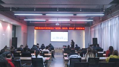 备战“楚超”  崇阳县商贸服务业开展专题培训 