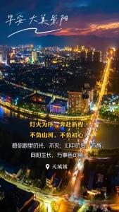 【微视】早安·大美崇阳