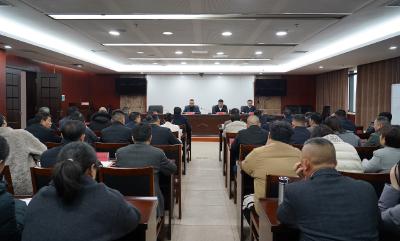 2026年县委巡察工作动员部署会召开