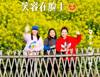 【微视】早安·大美崇阳