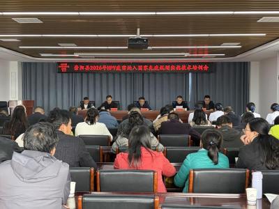 崇阳县开展HPV疫苗免疫规划专题培训