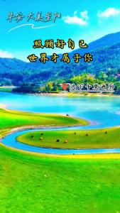 【微视】早安·大美崇阳