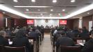县政协十一届二十次常委会会议召开