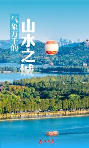 今天，武汉市委书记发出邀约！