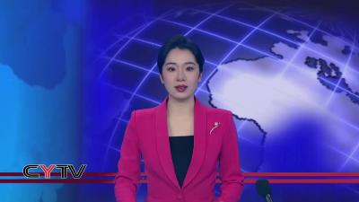 杨修伟同志任中共崇阳县委书记