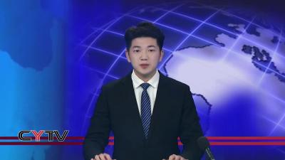 我县收视收听全市安全生产电视电话会议暨市安委会2026年度第三次全体会议