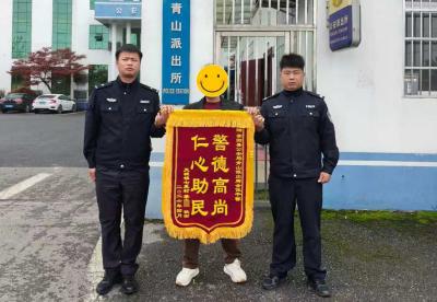 点赞！万元货物“完璧归赵”