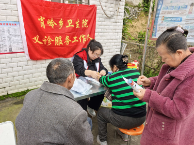 崇阳县肖岭乡卫生院：健康服务进乡村  义诊活动暖人心