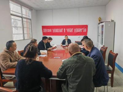 崇阳县高枧乡：一村一品书香浓  全民阅读润山乡