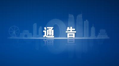 关于崇阳县白泉陆水河大桥新建工程预制T梁架设安装施工期间道路交通管制的通告