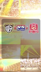 咸宁外星人队VS随州炎炎队4：0拿下！
