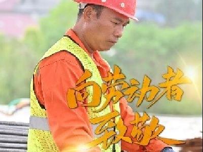 海报丨时光不负耕耘 劳动自有力量
