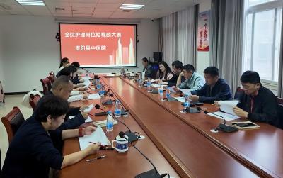 崇阳县中医院护理岗位短视频大赛结果揭晓