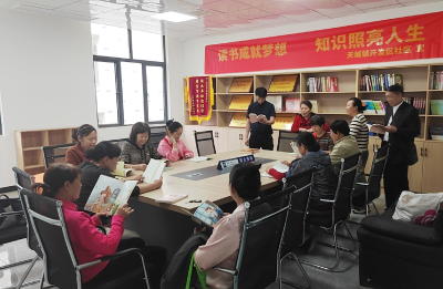 书香润心田  崇阳县天城镇掀起全民阅读热