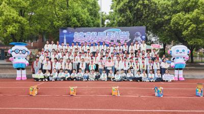 玩转科学 趣享成长 | 崇阳县第二实验小学举办第二届科学日活动