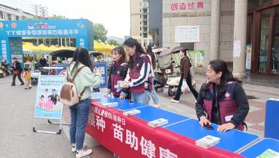 崇阳县开展第40个“全国儿童预防接种日”宣传活动