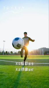 【微视】早安·大美崇阳