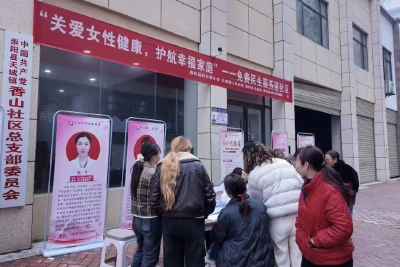 崇阳县天城镇妇联：守护“她”健康  共建清洁家园