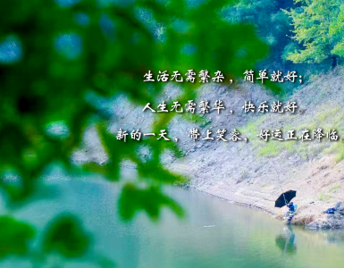 【海报】早安·大美崇阳