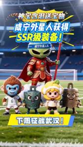 兄弟们集合！下一站，干武汉！