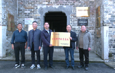 崇阳11个红色场馆被授予“老区精神教育基地”