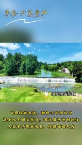 【微视】早安·大美崇阳