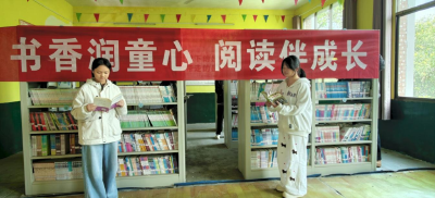 崇阳县金塘镇：书香润童心  阅读伴成长