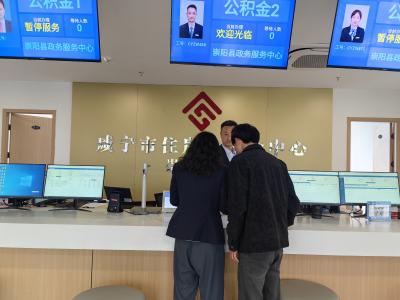 重大疾病可提取公积金  绿色通道为生命加速