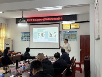 设计+助农  崇阳县黄泥塘生态鸡蛋穿上“新衣”