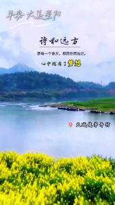 【微视】早安·大美崇阳