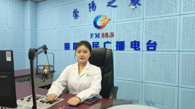 《中医之窗（175）》项文媛：心绞痛知识