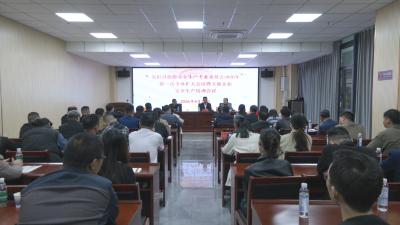 崇阳县部署文旅行业安全生产工作  护航文旅市场安全有序发展