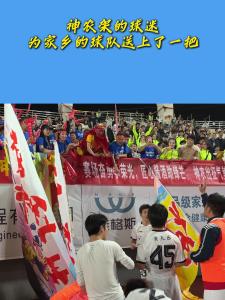 神农架的球迷，为家乡的球队送上了一把“伐木神斧”。这不仅仅是一件礼物，更是一份沉甸甸的期盼与力量。