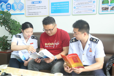 “典”亮税务蓝   法治润民心
