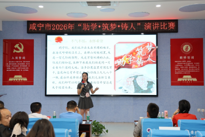 祝贺！崇阳一中、崇阳职校分获一等奖