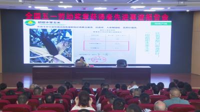 崇阳：劳模故事进党校   奋进力量励初心