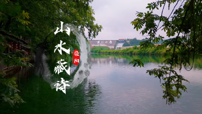 微视 | 藏在崇阳的山水诗