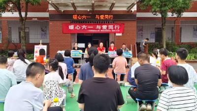 暖心“六一”与爱同行  崇阳温情关爱特殊儿童成长