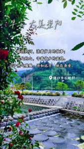 【微视】早安·大美崇阳