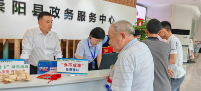 巡察小故事│崇阳：“特殊办事员” 体验办事流程  检验服务效能